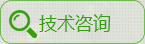 訂購苗木